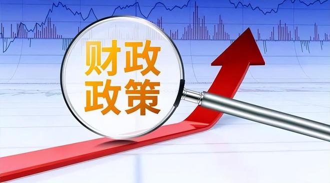 【公眾征集】關(guān)于公開征求《關(guān)于進(jìn)一步加強(qiáng)市級(jí)新增財(cái)政支出政策評(píng)估論證工作的通知（征求意見稿）》意見的公告